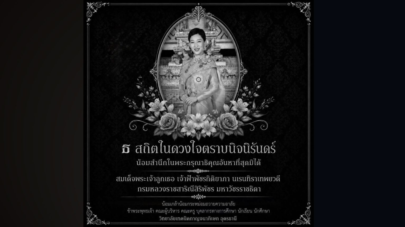 ดีไซน์ที่ยังไม่ได้ตั้งชื่อ
